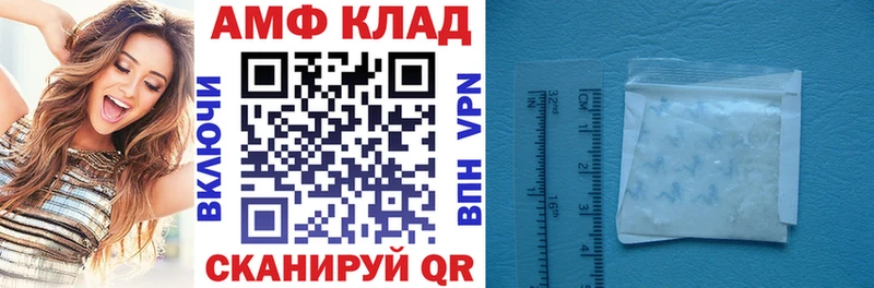 где можно купить   Ейск  АМФЕТАМИН 98% 