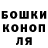 МЕТАДОН белоснежный Valery Gerasimov