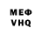 МЕТАДОН белоснежный Mitchell Martin