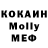 MDMA молли Dapus play