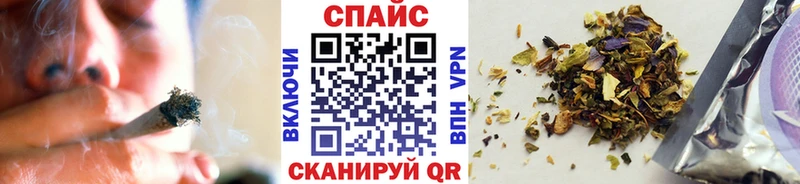 как найти закладки Ейск Бутират бутандиол