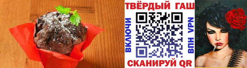 Cannafood конопля Ейск