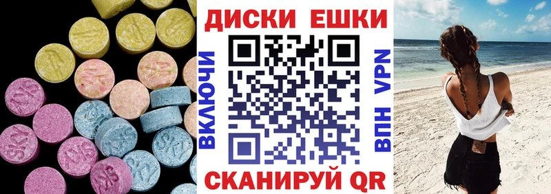 omg маркетплейс  Ейск  ЭКСТАЗИ VHQ 