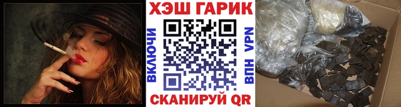ГАШИШ Ice-O-Lator  гидра рабочий сайт  Ейск  площадка наркотические препараты  дарнет шоп 