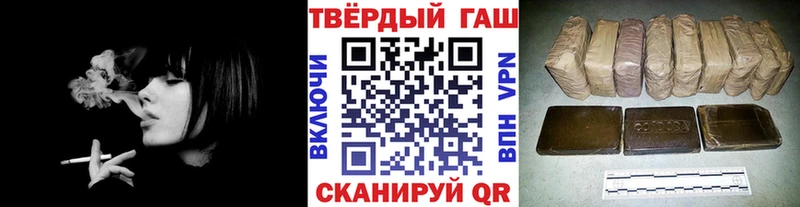 Гашиш hashish Ейск