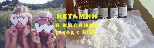 альфа пвп VHQ Белоозёрский