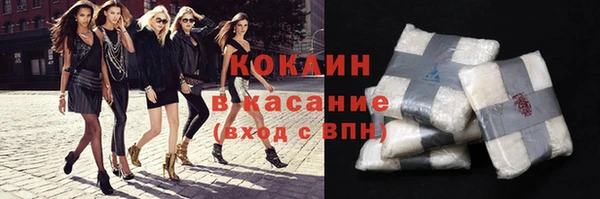 прущая мука Бронницы