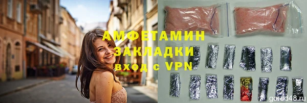 круглые Беломорск