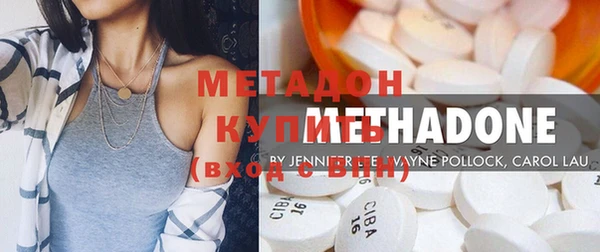 прущая мука Бугульма