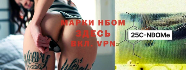 прущая мука Бугульма