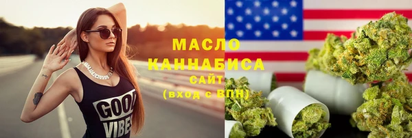 гашишное масло Белокуриха