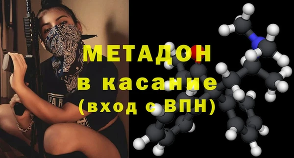 альфа пвп VHQ Белоозёрский
