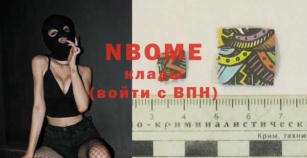 прущая мука Бронницы