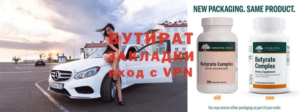 гидропоника Бородино
