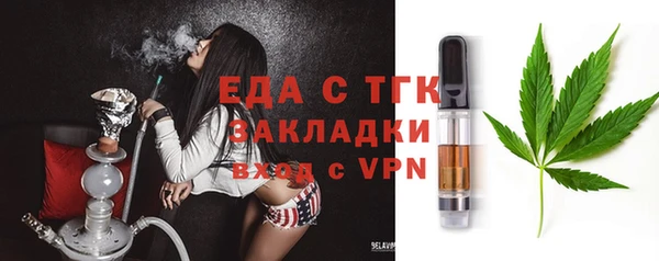 прущая мука Бугульма