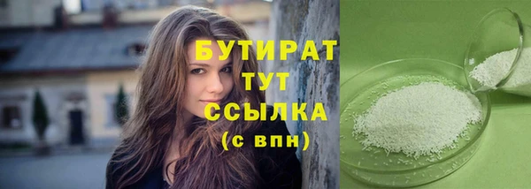 гашишное масло Белокуриха