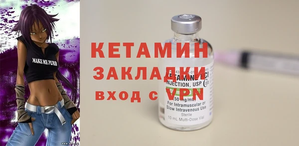 гидропоника Бородино