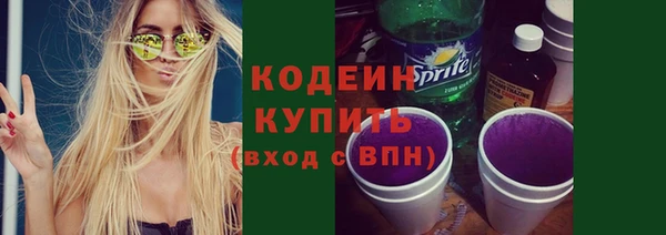 альфа пвп VHQ Белоозёрский