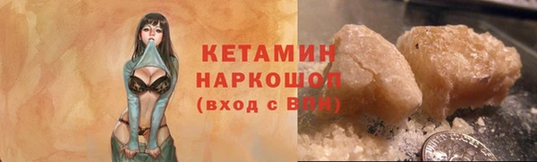 альфа пвп VHQ Белоозёрский