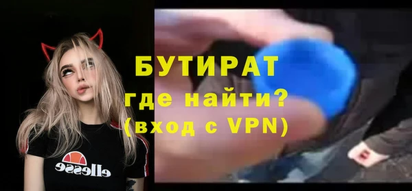 прущая мука Бугульма