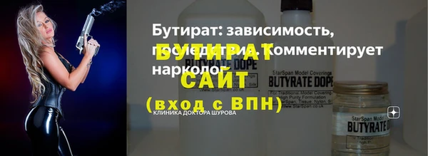 прущая мука Бронницы