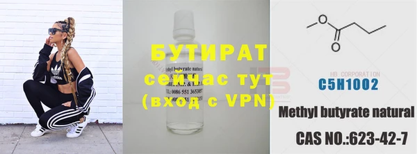 гидропоника Бородино