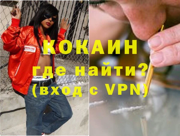 гашишное масло Белокуриха