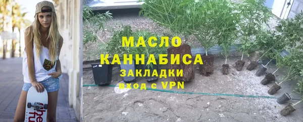 гашишное масло Белокуриха