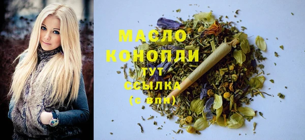 mdpv Балабаново