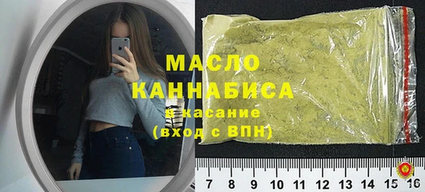 прущая мука Бугульма