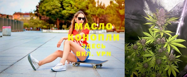 прущая мука Бугульма
