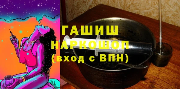 гидропоника Бородино