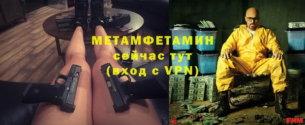 альфа пвп VHQ Белоозёрский