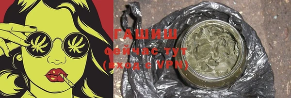 гидропоника Бородино