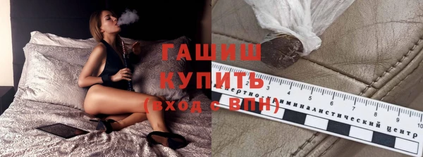 прущая мука Бугульма