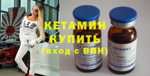 прущая мука Бронницы