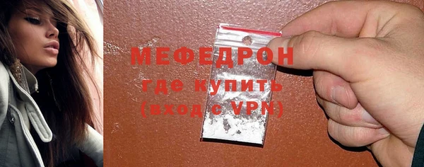прущая мука Бугульма