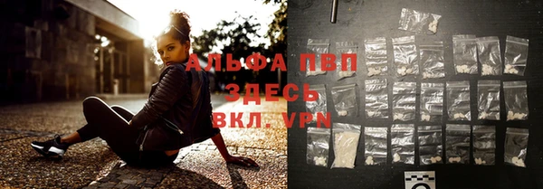 прущая мука Бугульма