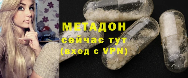 прущая мука Бугульма
