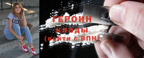 гидропоника Богородицк