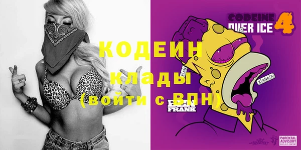 альфа пвп VHQ Белоозёрский