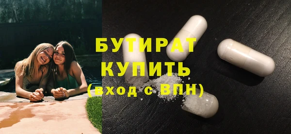 прущая мука Бронницы