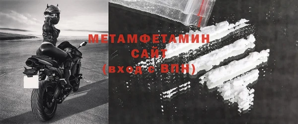 альфа пвп VHQ Белоозёрский