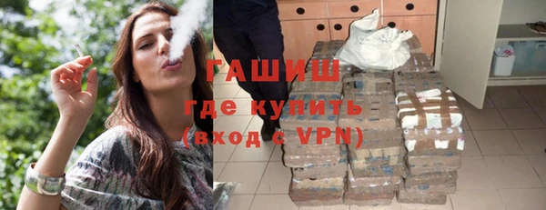 гашишное масло Белокуриха