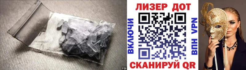 ЛСД экстази кислота  Ейск 