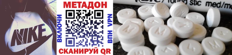 Метадон кристалл  хочу   Ейск 