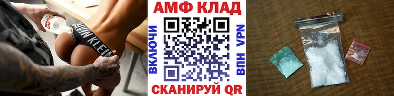 Метамфетамин витя  наркота  Ейск 