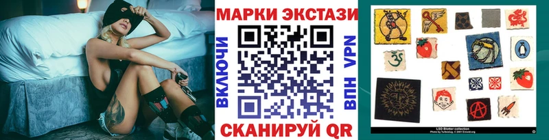 Марки N-bome 1,8мг закладка Ейск